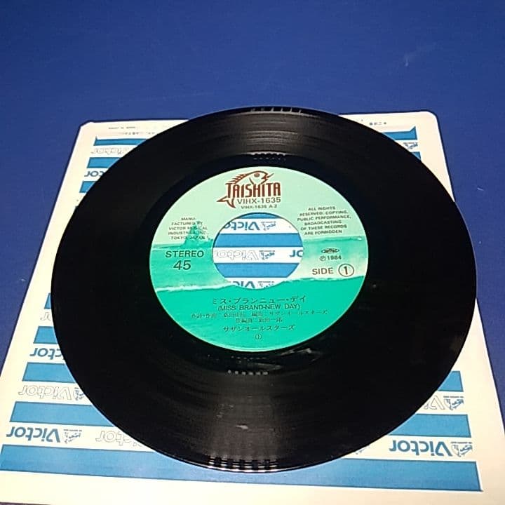 サザンオールスターズ ミス・ブランニュー・デイ - メルカリ