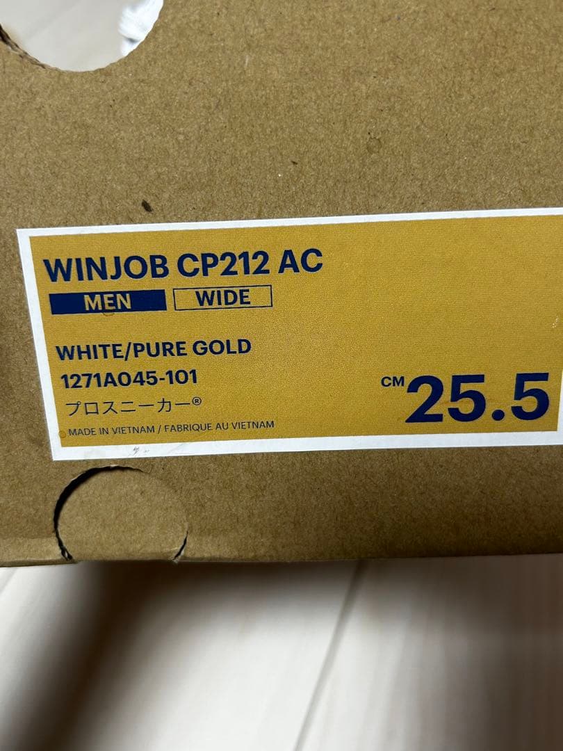 アシックス　安全靴　WINJOB CP212 AC 25.5
