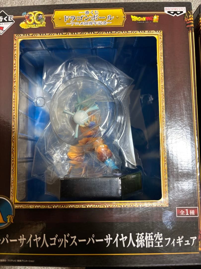ドラゴンボール　フィギュア5点セット