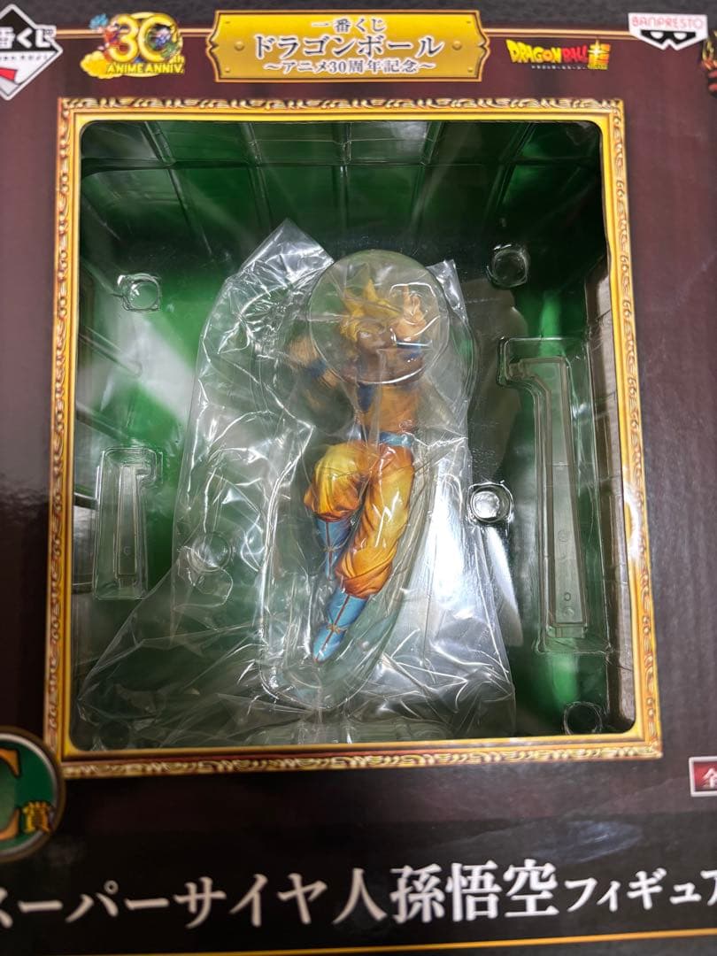 ドラゴンボール　フィギュア5点セット