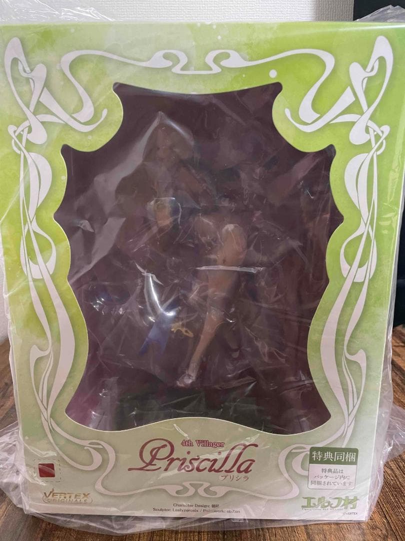 【新品未開封/限定特典付】エルフ村 第4村人プリシラ アンテナショップ限定版