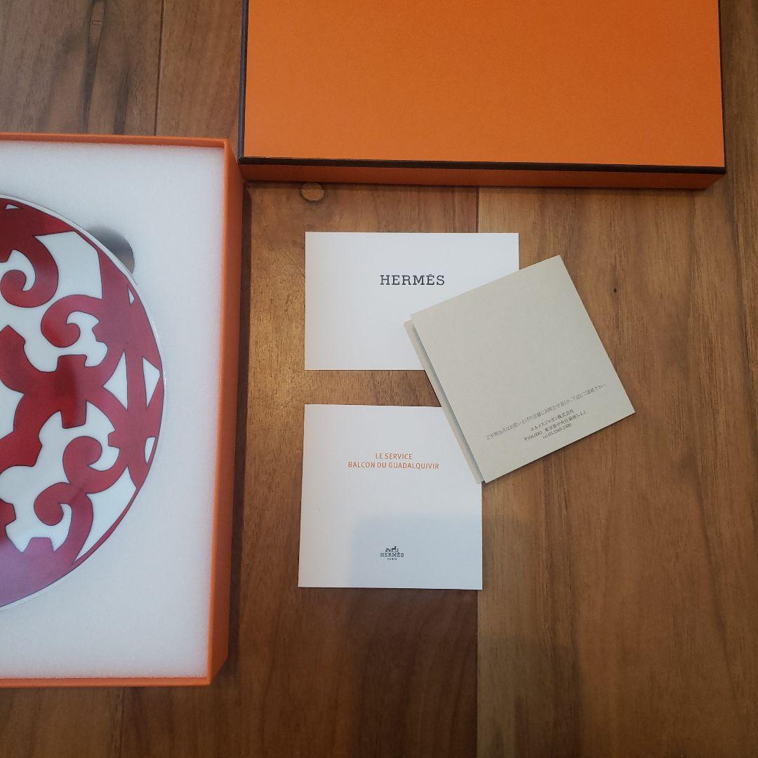 HERMES♡クリスマスプレート2枚セット