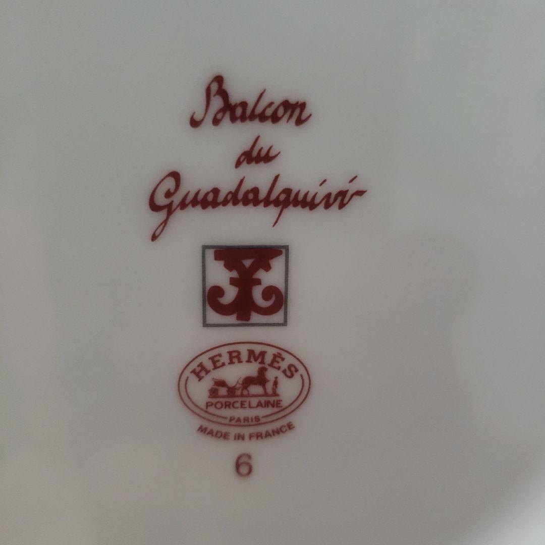 HERMES♡クリスマスプレート2枚セット