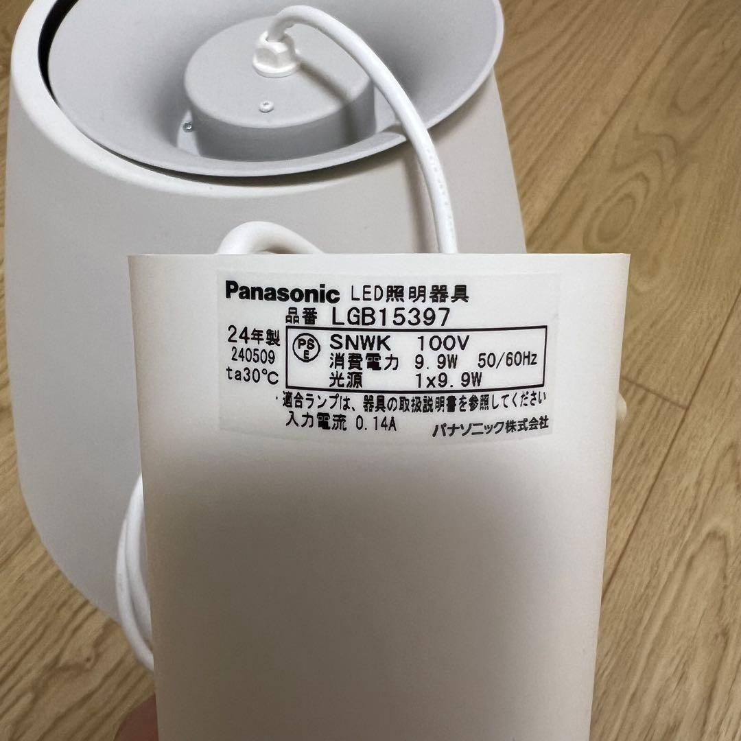 Panasonic LEDペンダントライト LGB15397