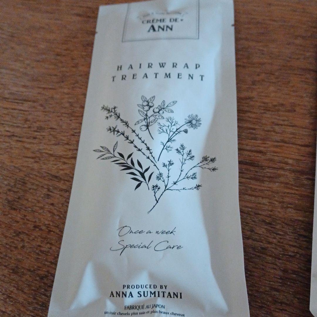 クレムドアン ブラック クリーム シャンプー 300g　２個セット