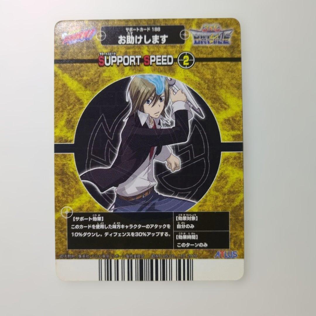 家庭教師ヒットマン リボーン サザンクロスバトル 4枚セット - メルカリ