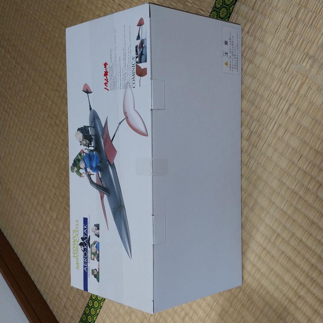 コミニカ エクセレントモデルコレクション 「ハウルの動く城」飛行