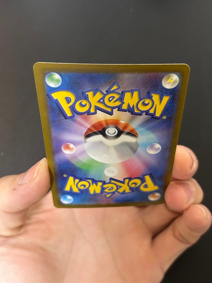 ポケモンカード ニャースex SAR 114/080 M3 ムニキスゼロ