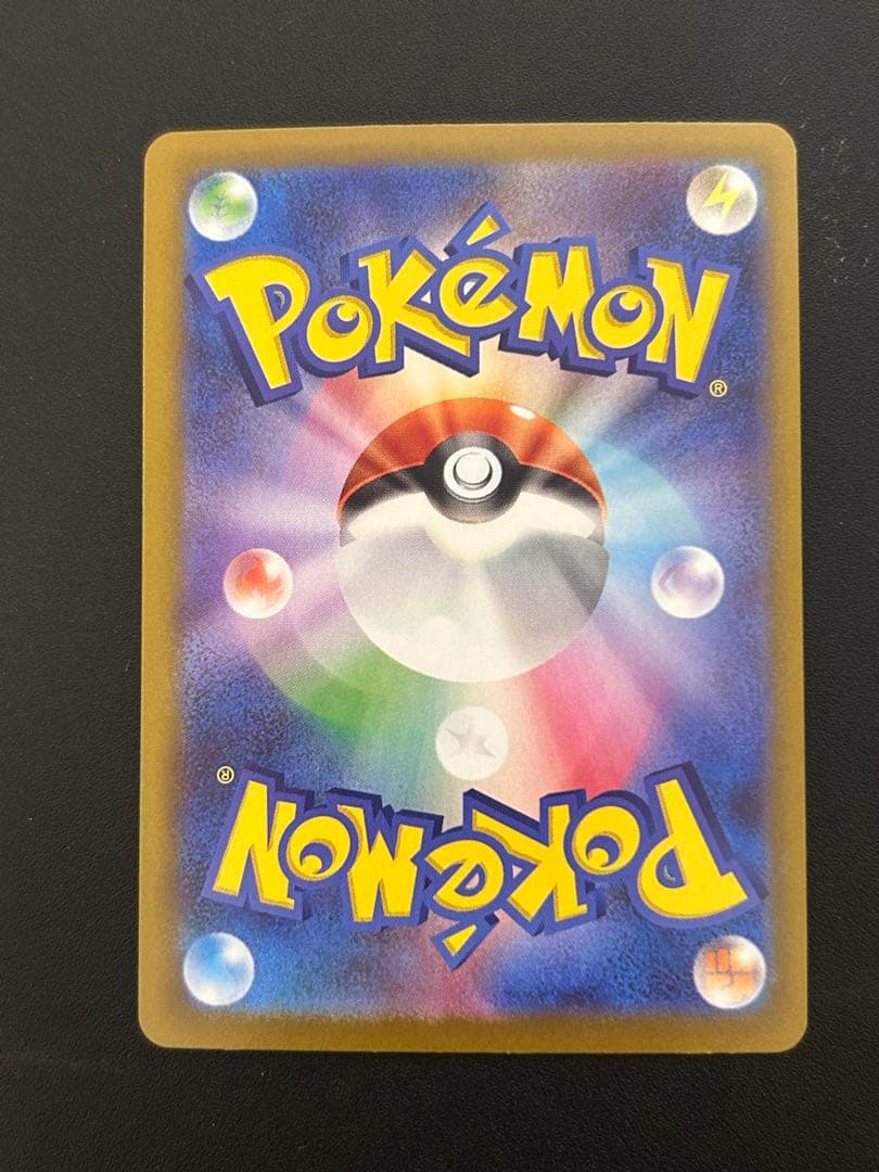 ポケモンカード ニャースex SAR 114/080 M3 ムニキスゼロ