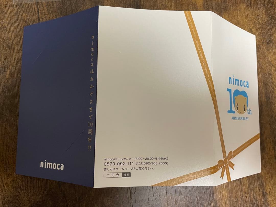 nimoca 10周年記念カード - メルカリ