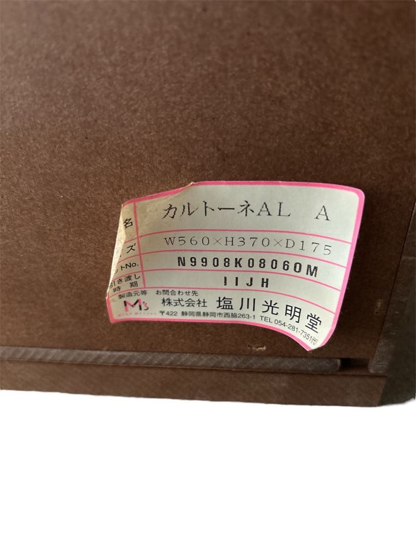 木製フレームのガラスケース　カルトーネ AL-A 塩川光明堂