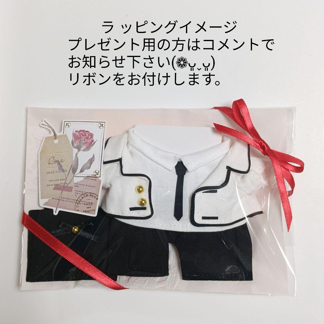 ちびぬい 服 なにわ男子 長尾謙杜くん Never Romantic ネバロマ - メルカリ