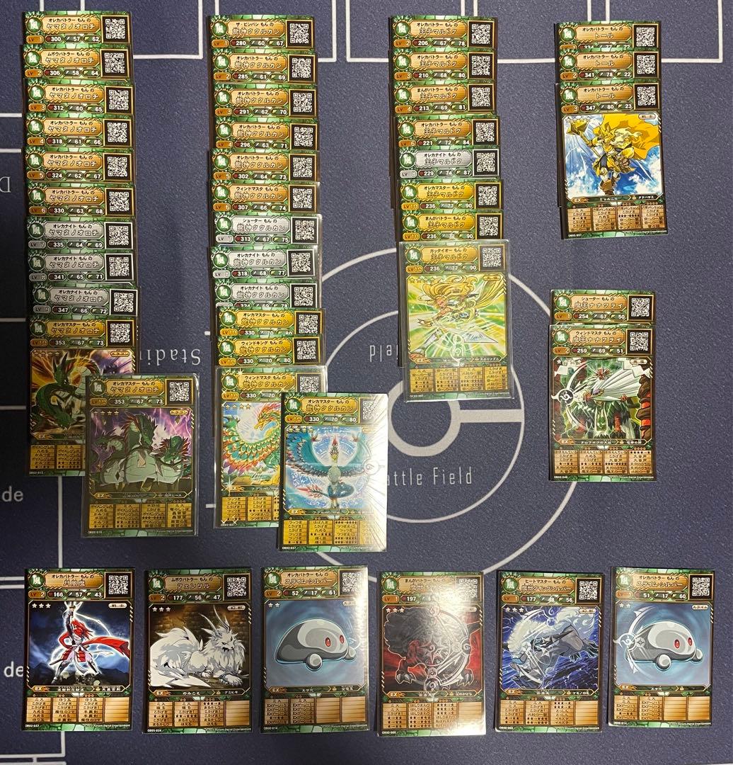 記録の鍵あり】 オレカバトルまとめ売り - メルカリ