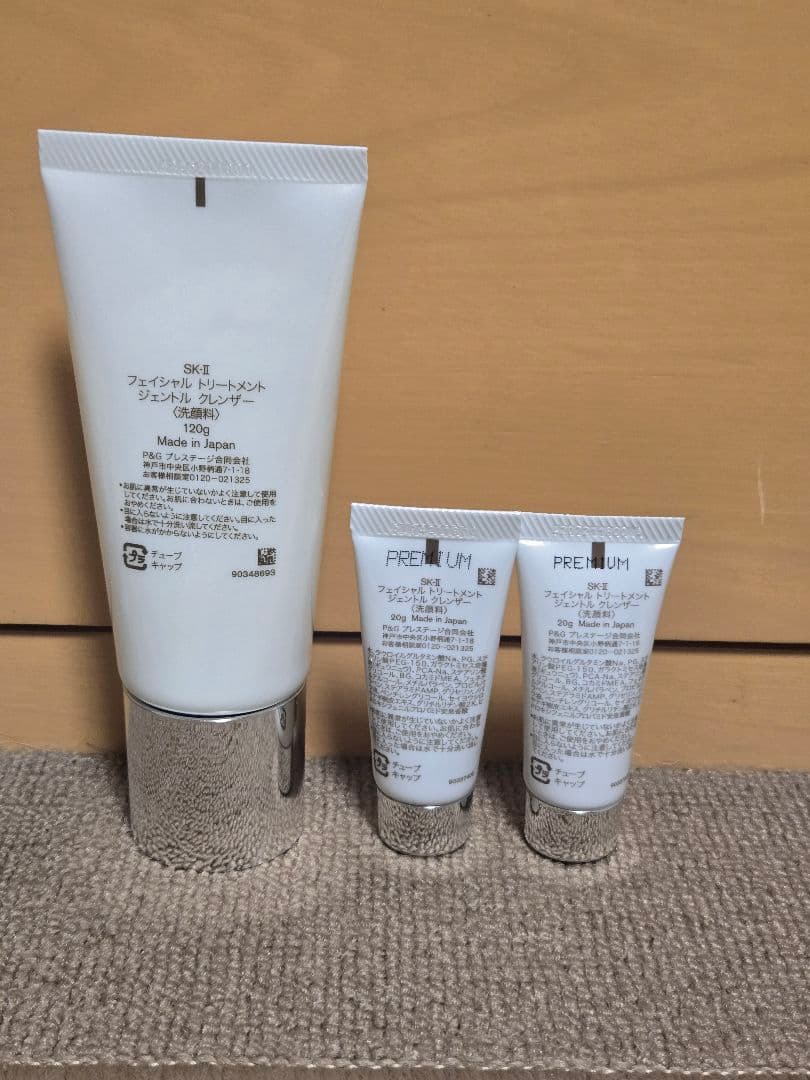 SK-II フェイシャルトリートメント　ジェントルクレンザー 120g セット