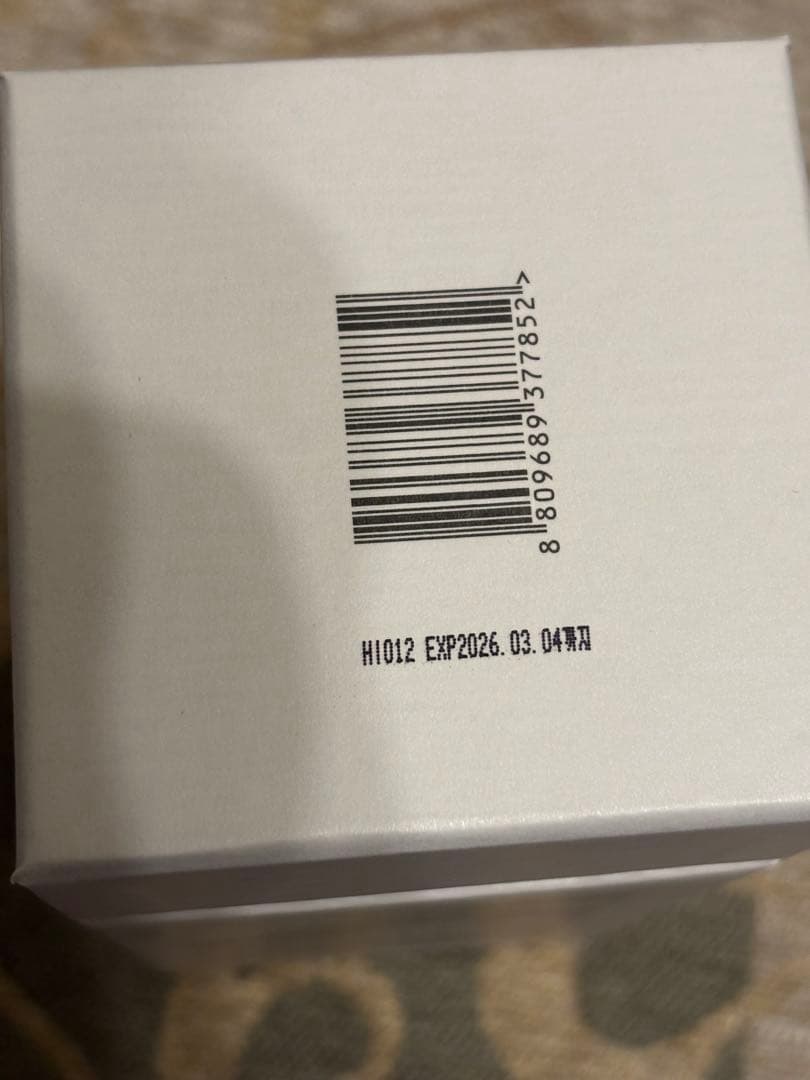 シガイア 水分・美白クリーム・美白セラムセット