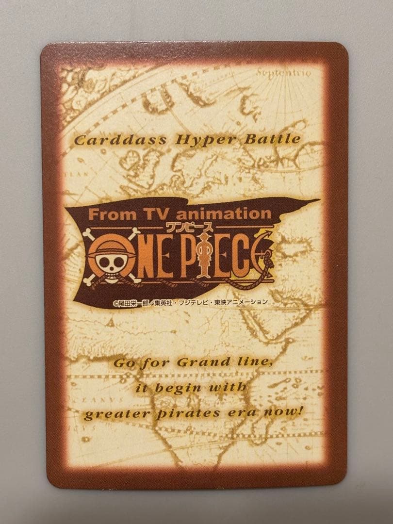ワンピースカードダスハイパーバトル ルフィ ゴムゴムの鞭 C03 1999年