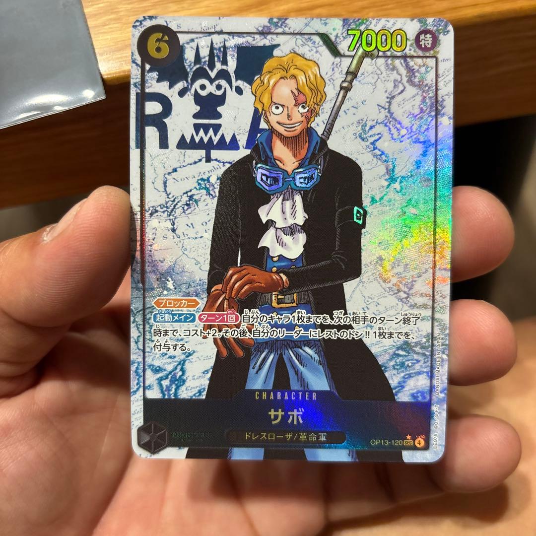 ワンピースカード 受け継がれる意志 サボ - メルカリ