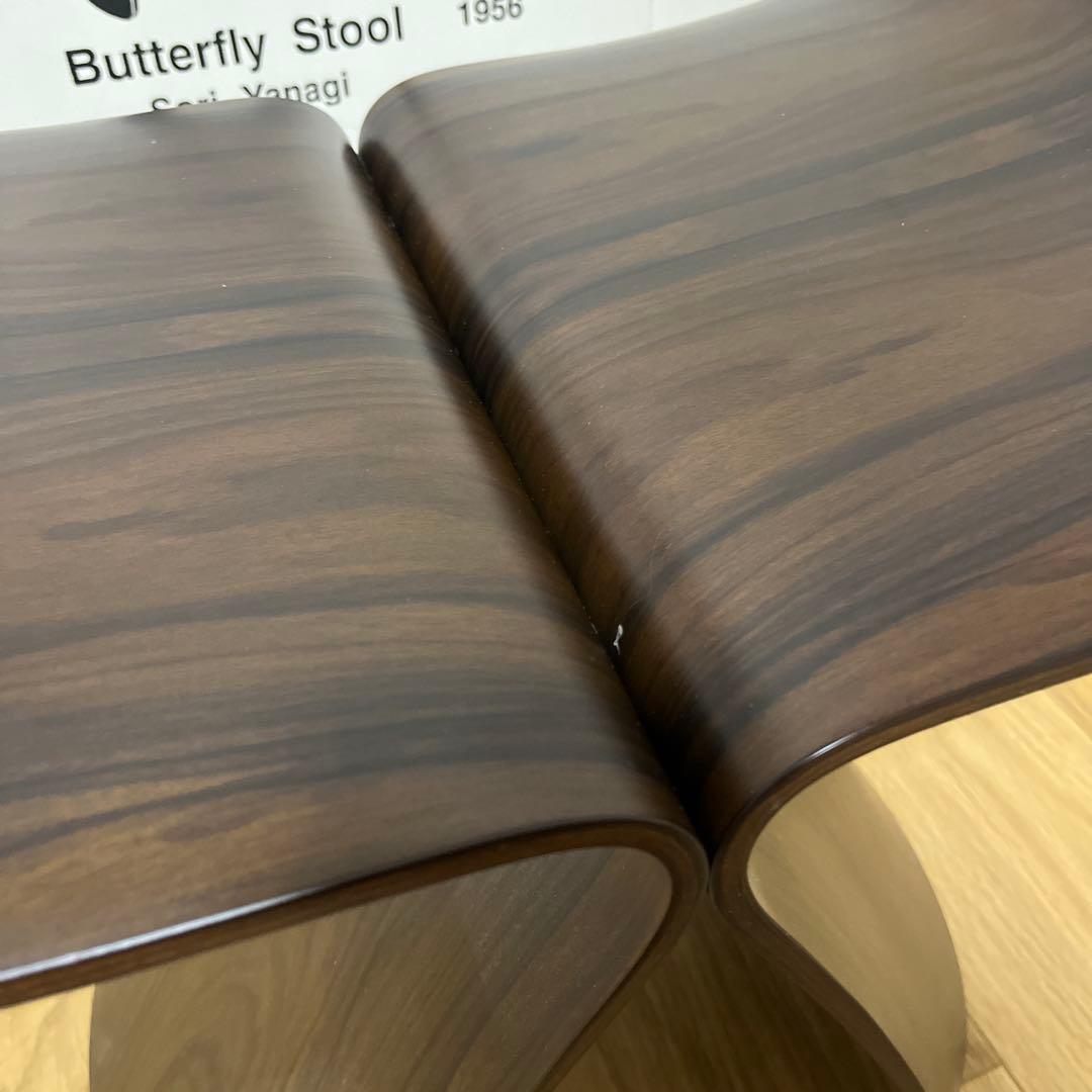 天童木工　柳宗理　バタフライスツール