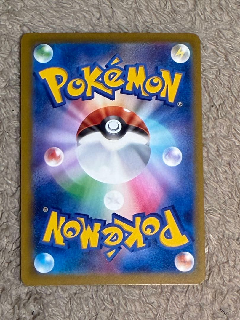 メガカイリューex SAR 246/193 M2a メガドリームe