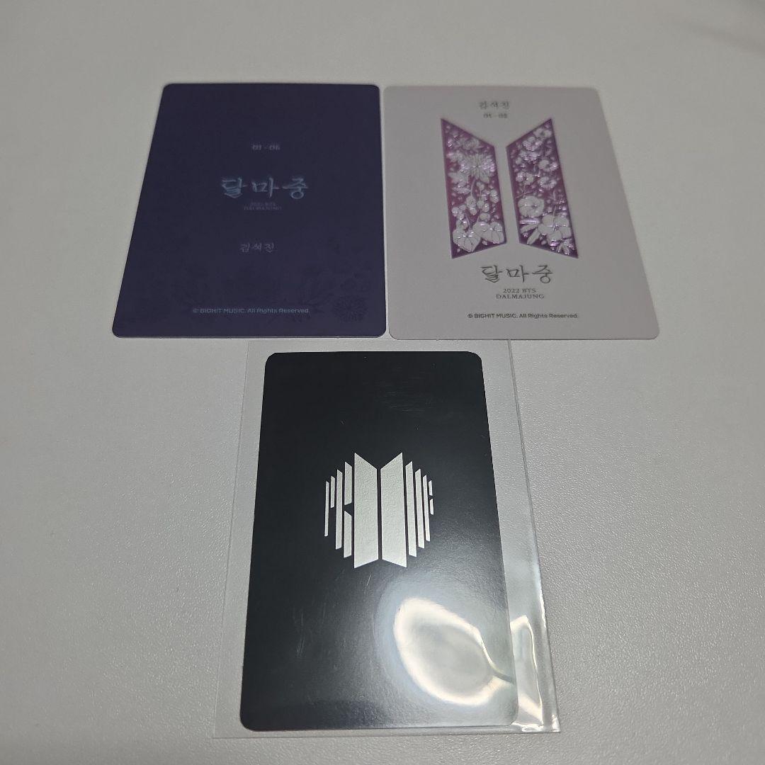 BTS ジン JIN トレカ3枚セット - メルカリ