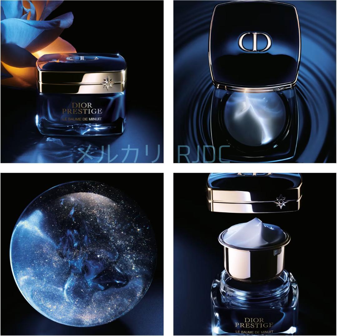 現品同量50mL〗ディオールプレステージ 最高傑作 ルボームドミニュイ