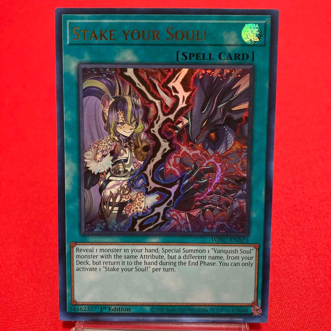 遊戯王 英語版【北米版】Stake Your Soul! ウルトラレア - メルカリ