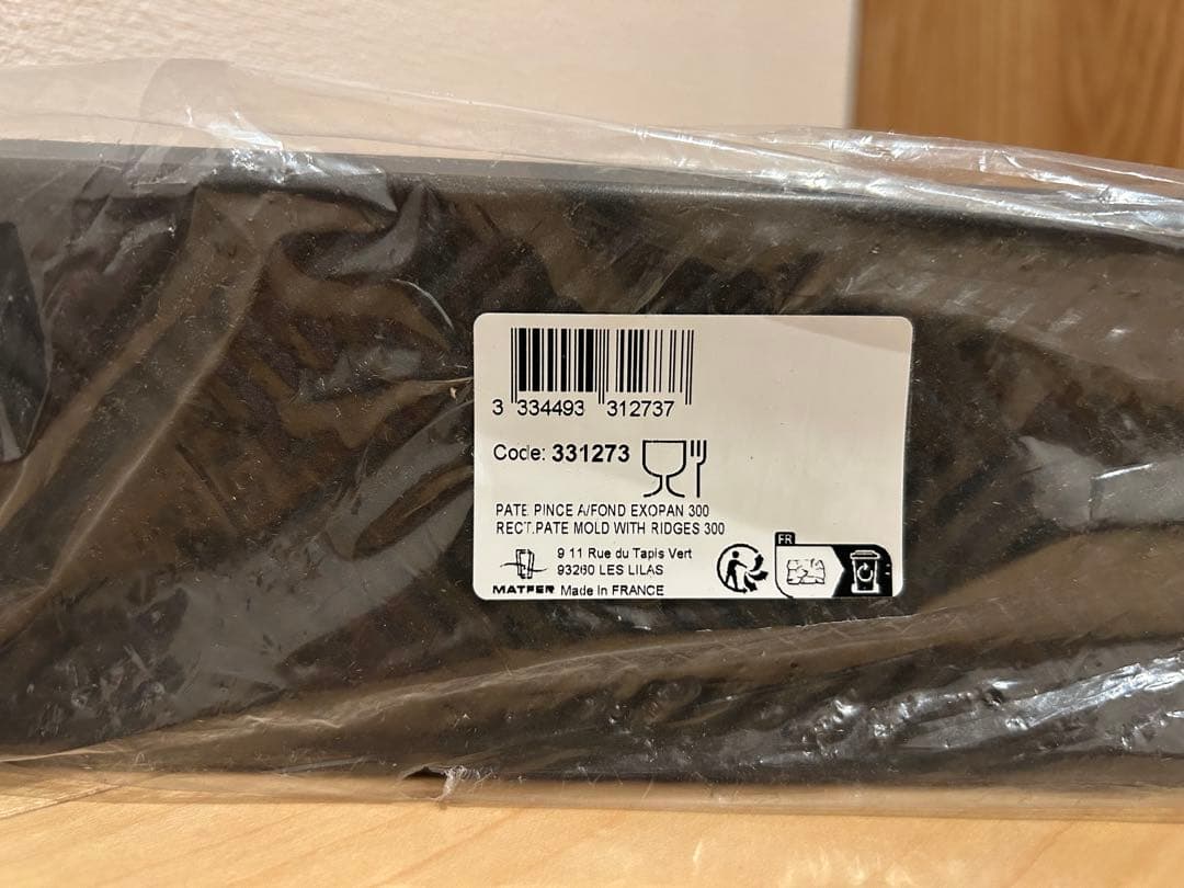 ※キクチ※マトファーEXOPANパテアンクルート型