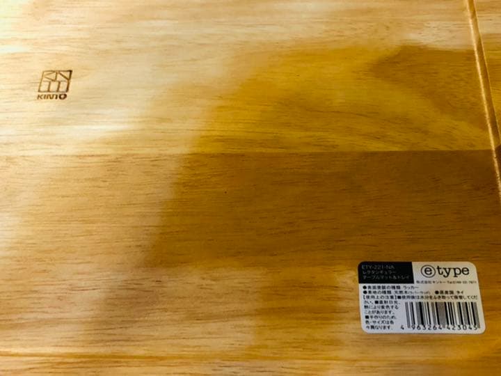 【新品】トレイマット　ウッドトレイ　4枚セット