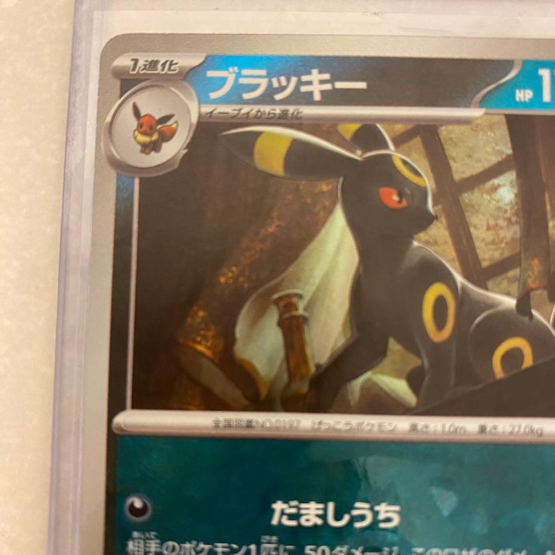 ポケモンカード ブラッキー マスターボールミラー マスボ テラスタルフェスex