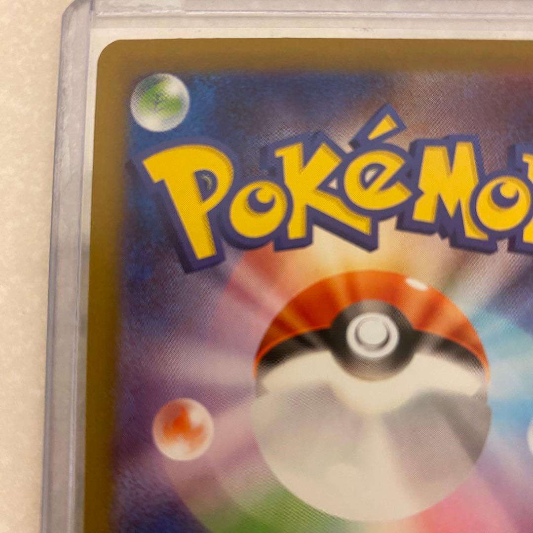 ポケモンカード ブラッキー マスターボールミラー マスボ テラスタルフェスex