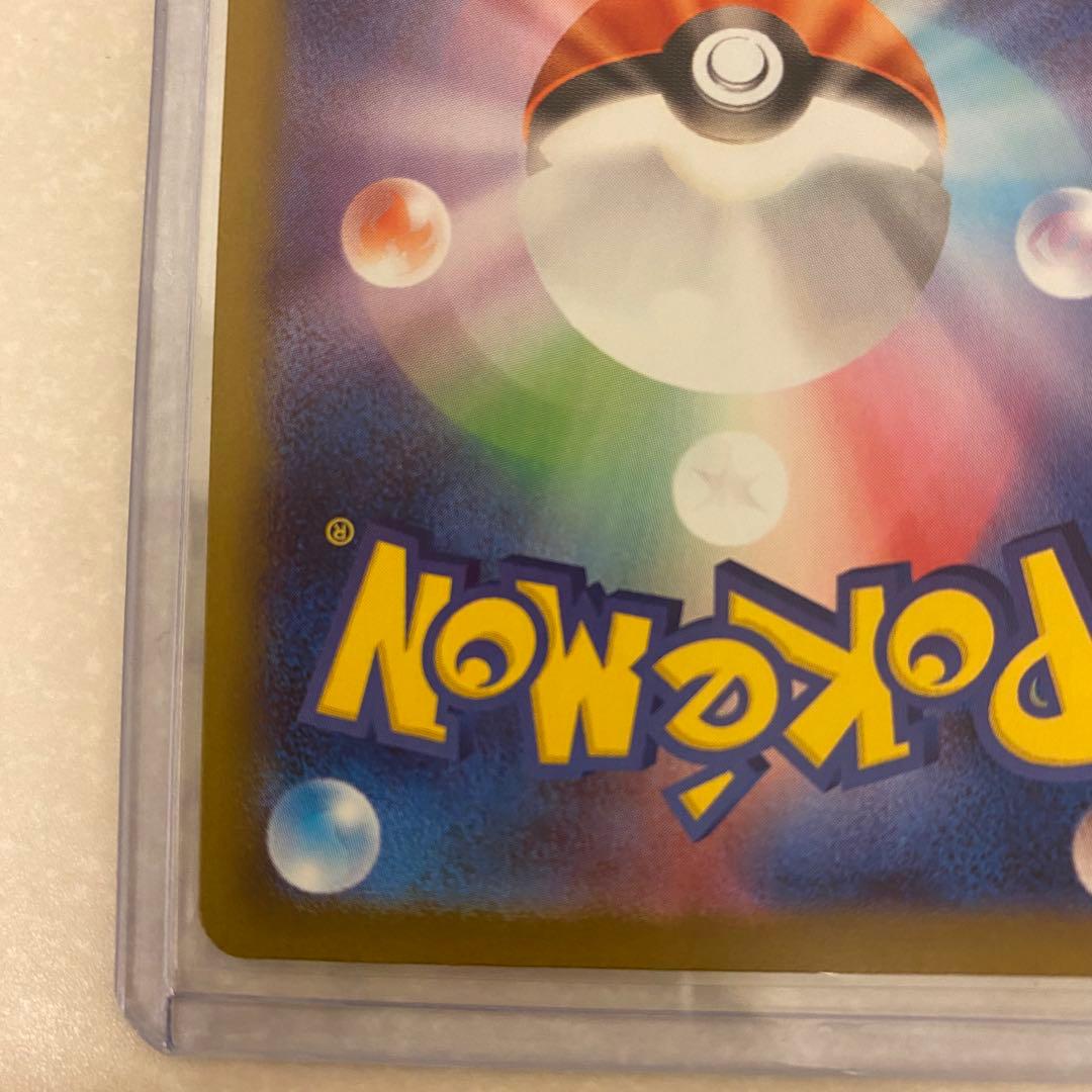 ポケモンカード ブラッキー マスターボールミラー マスボ テラスタルフェスex