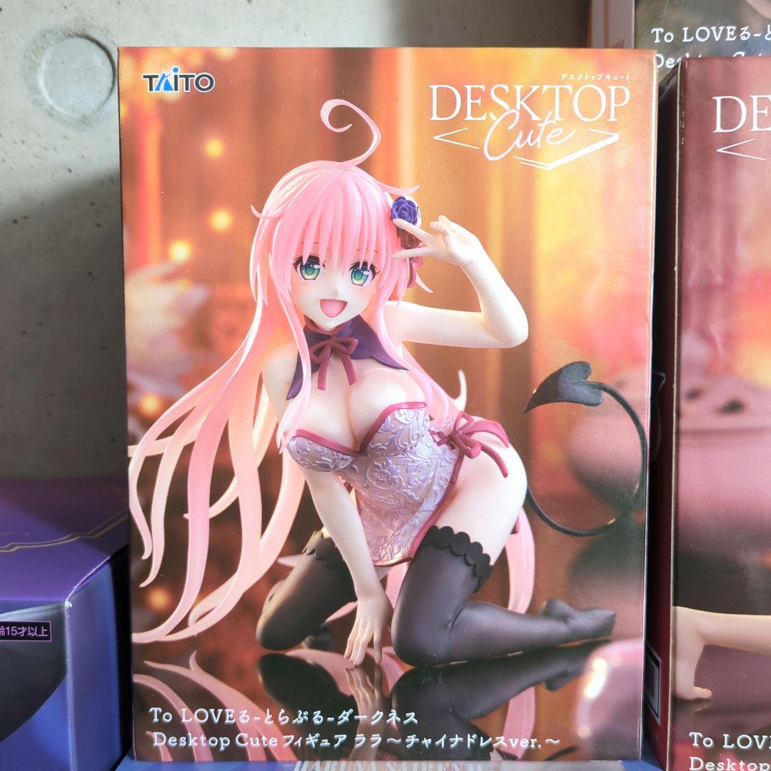 ToLOVEる ダークネス フィギュア ９点セット