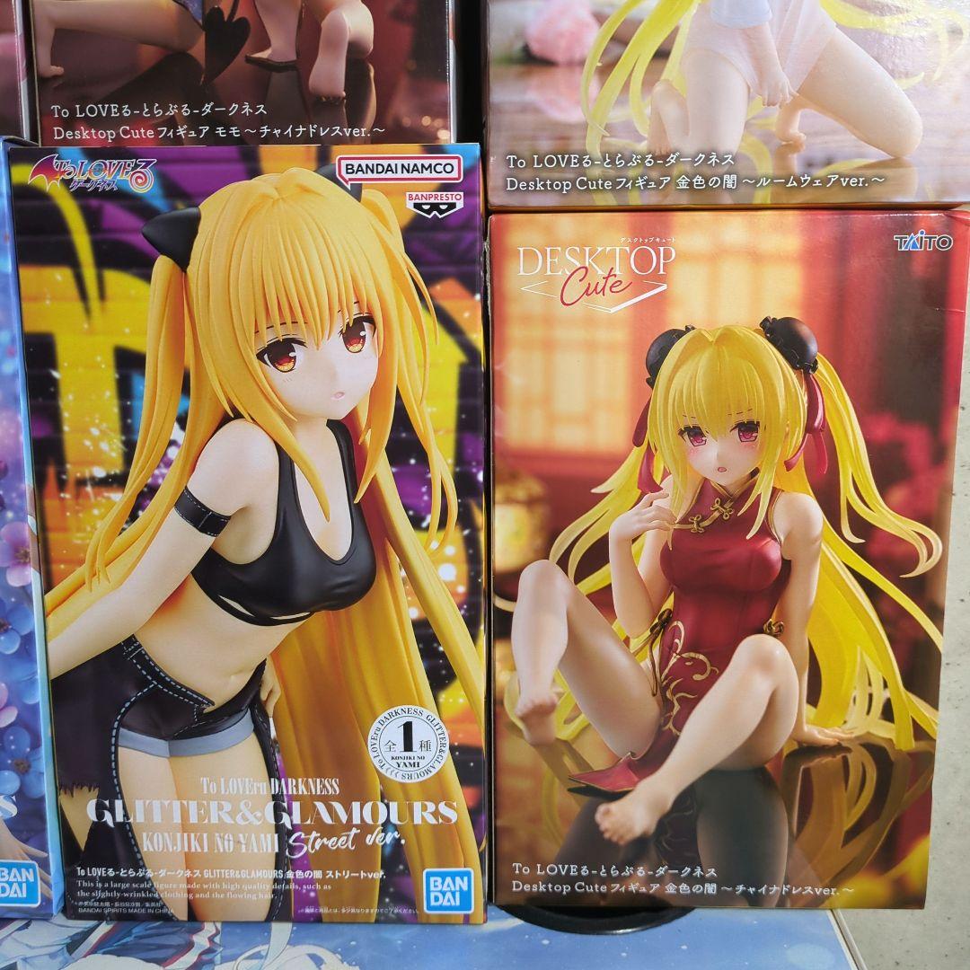 ToLOVEる ダークネス フィギュア ９点セット