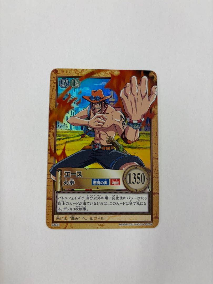 ワンピース カード ハイパーバトル C531 エース - メルカリ
