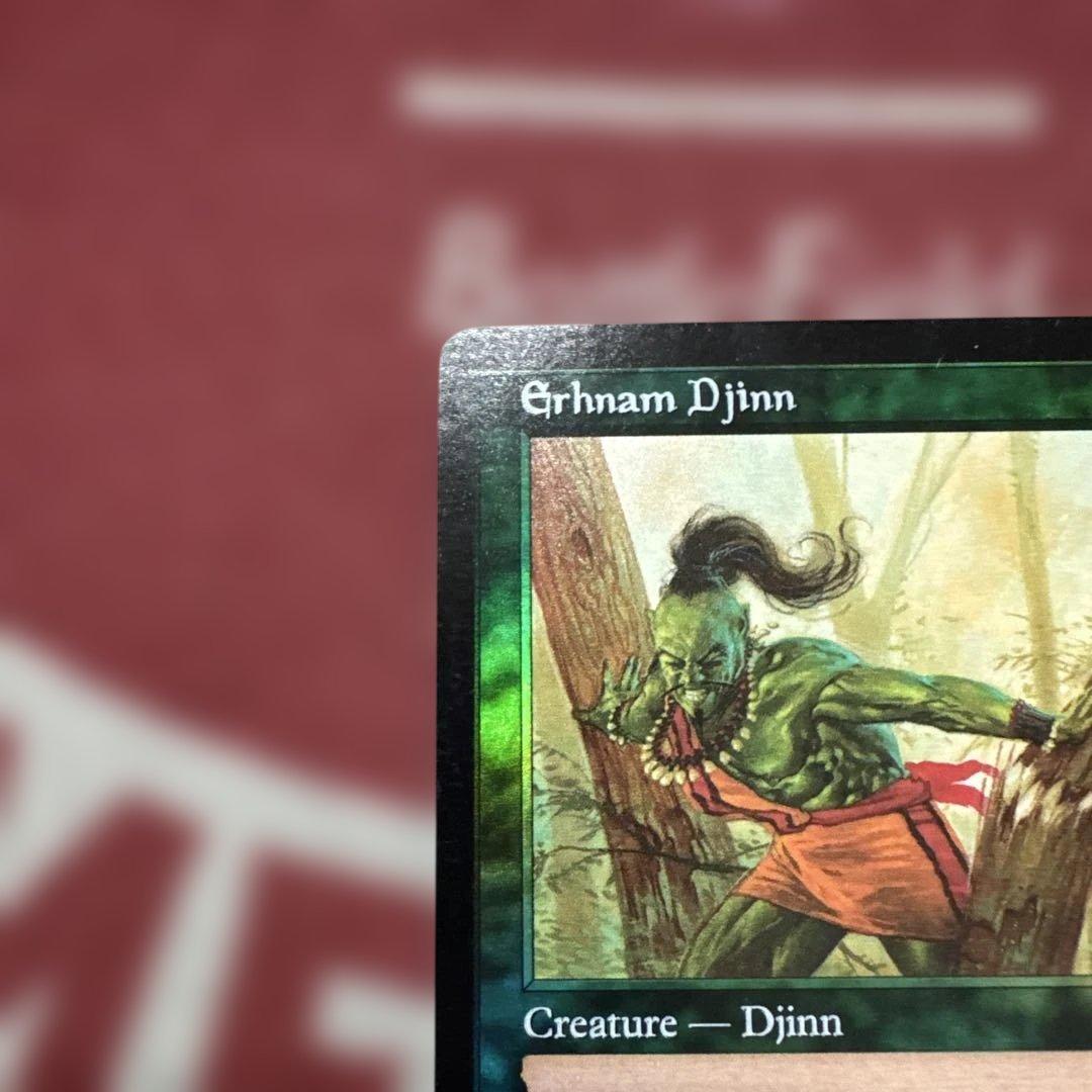 MTG【Foil】《アーナム・ジン/Erhnam Djinn》[BTD] 緑U - メルカリ
