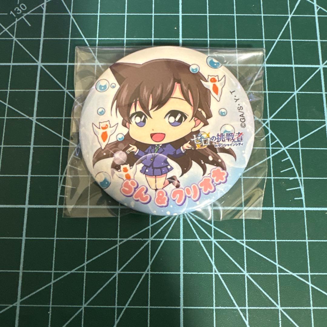 名探偵コナン 毛利蘭 サンシャイン水族館限定トレーディング缶バッジ