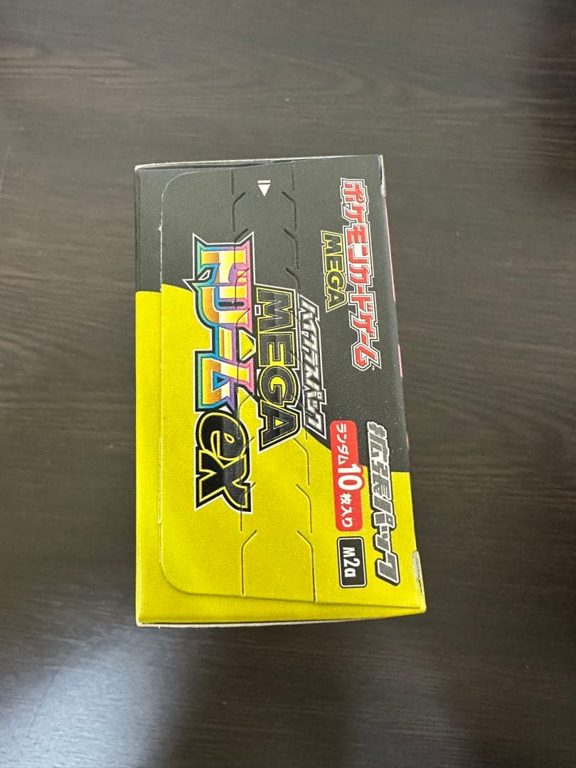 ポケモンカードゲーム MEGAドリームEX BOX ぺりぺりあり