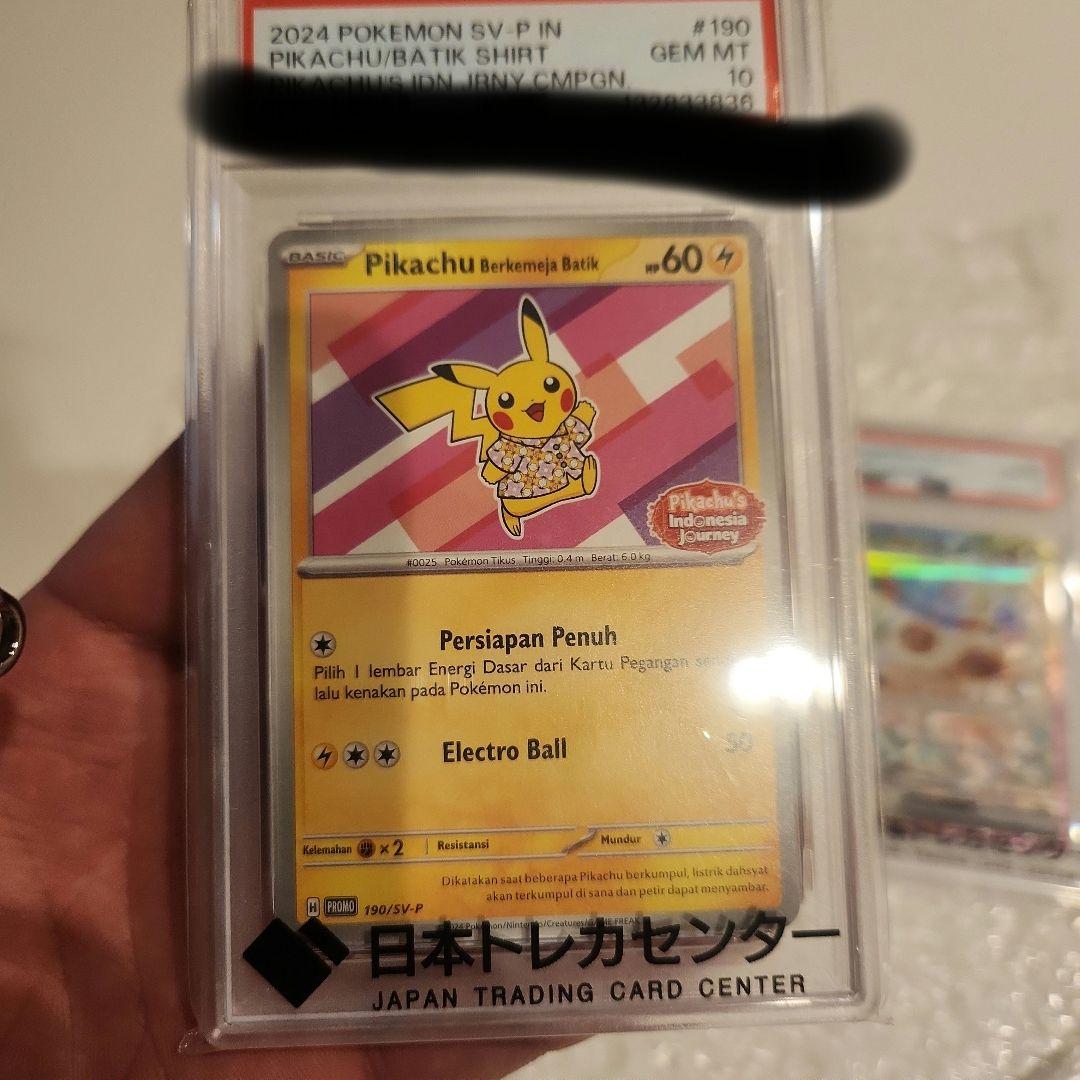 ポケモンカード 3枚セット GEM MT 10 - メルカリ