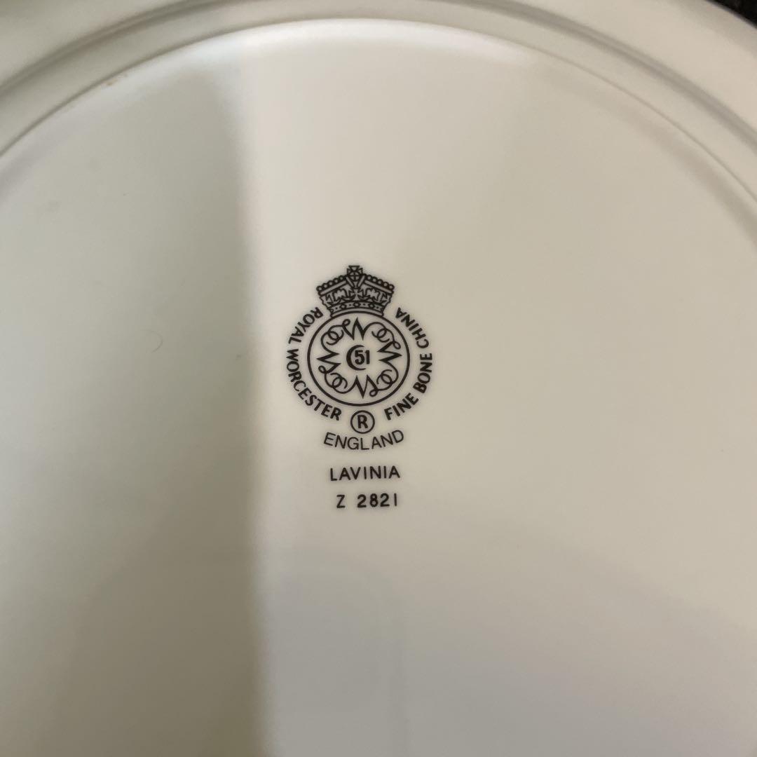 ロイヤルウースター ラビニア プレート 8枚 23cm 23.5cm