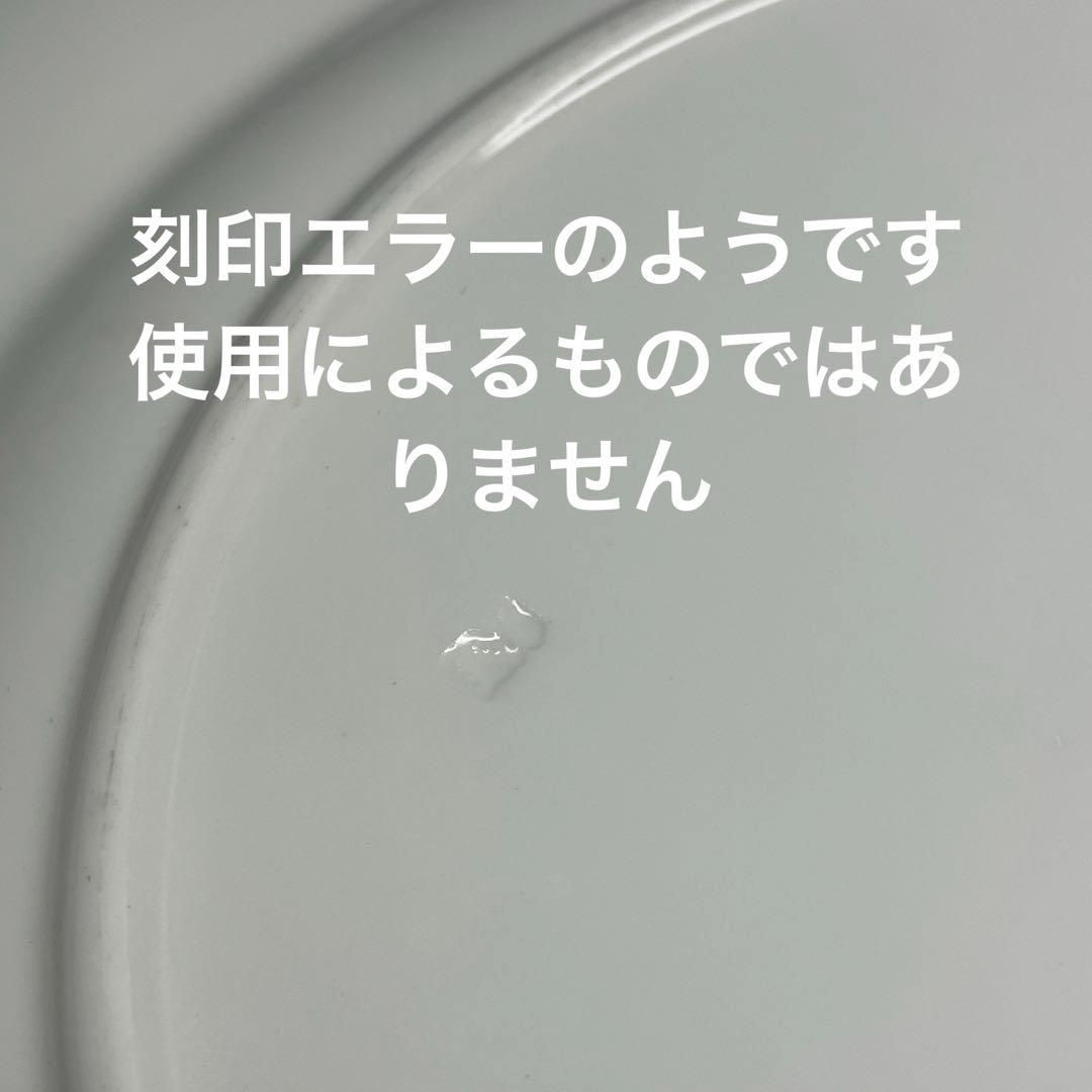 ロイヤルウースター ラビニア プレート 8枚 23cm 23.5cm