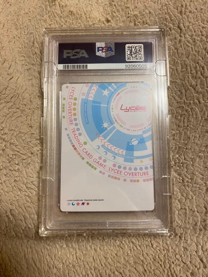 Lycee overture 瀬名愛理 SP psa10