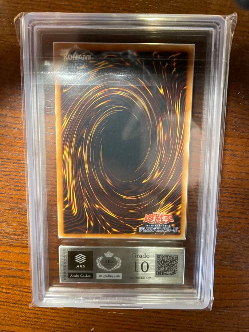 ars10 遊戯王 ドレッドガイ レリーフ - メルカリ