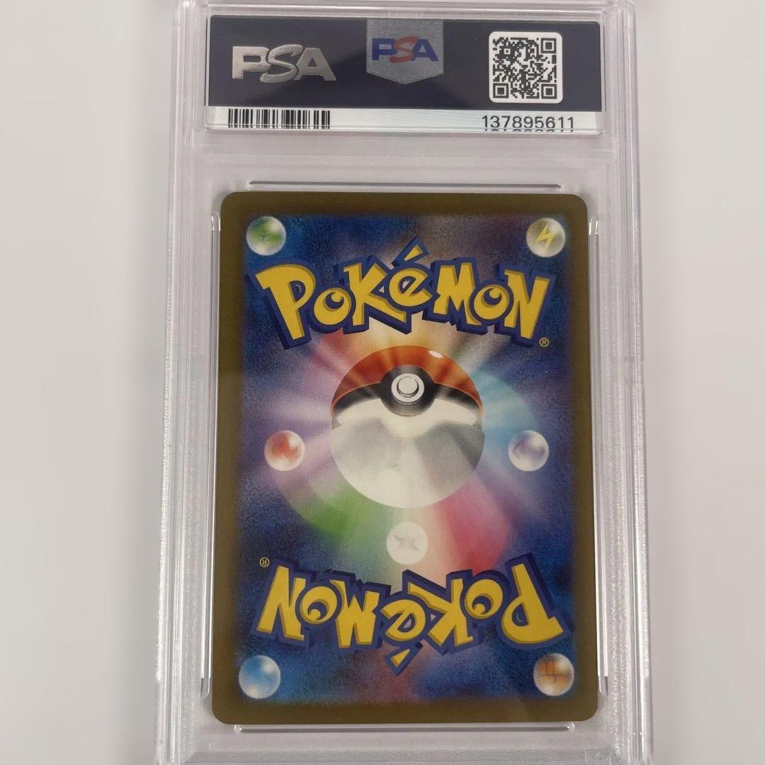 ポケモンカード　クラシック　ミュウツー　CLK 014/032 PSA10