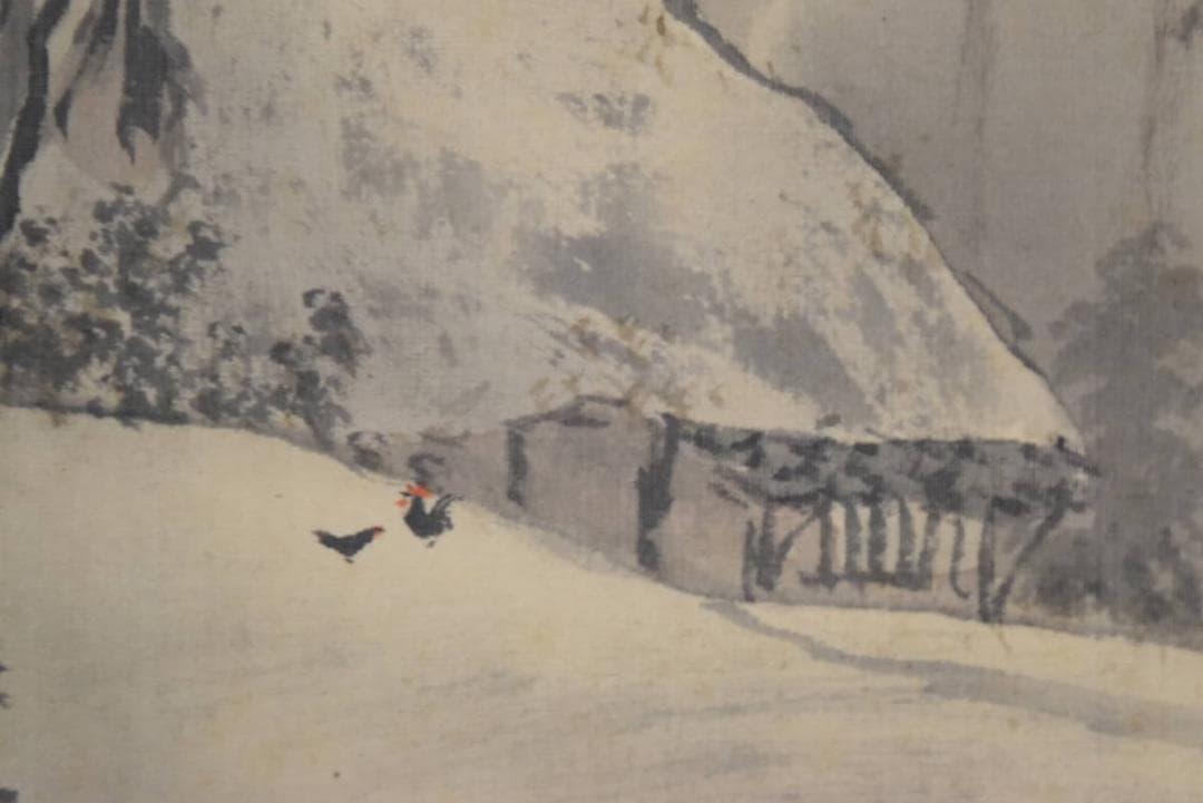 中林甃居/喜多暉月の門人/大阪の人/山村渓水図/