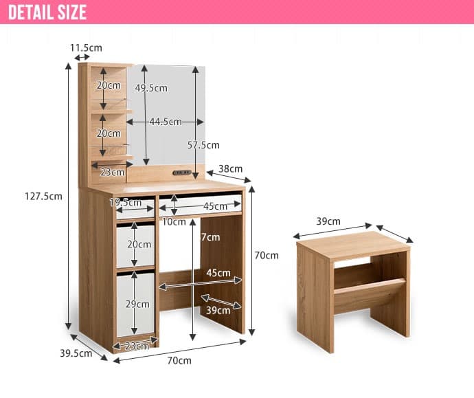 【送料無料】Elena ドレッサーセット スツール 椅子 コンセント付き