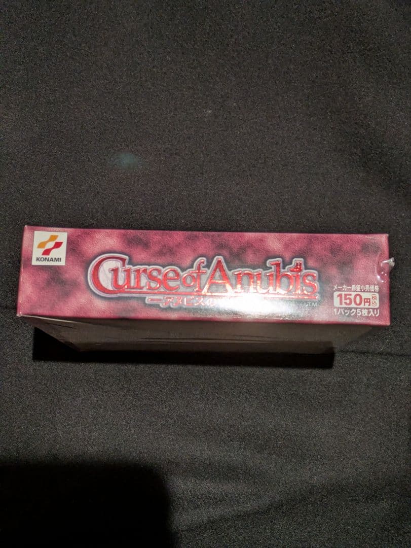 アヌビスの呪い 未開封 box 遊戯王 絶版 box カース・オブ・アヌビス