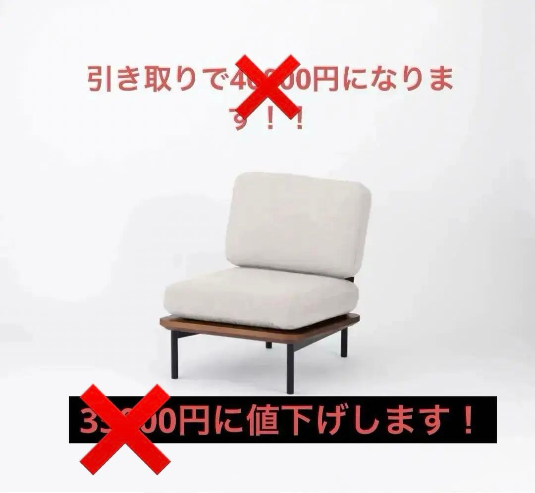 ENEN KUUM Sofa 1人掛けソファー　クーム ソファ　ブラウン