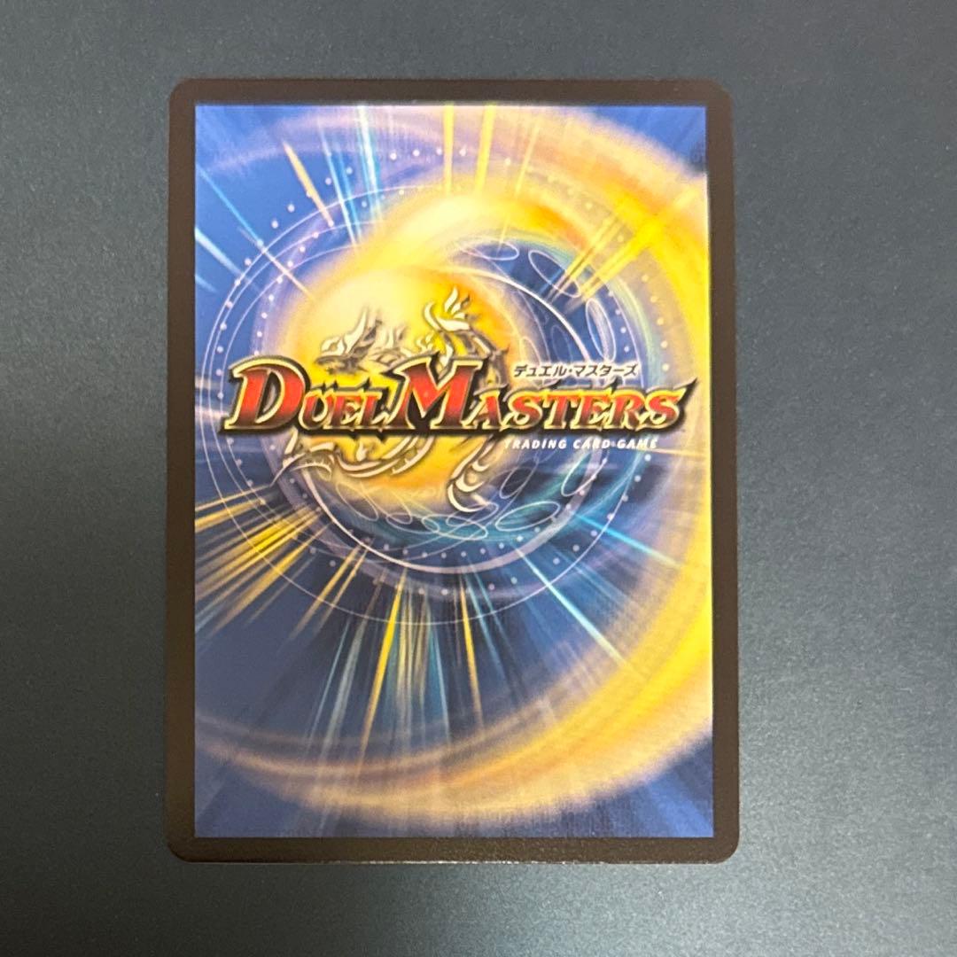 コッコ武ルピア　金トレジャー