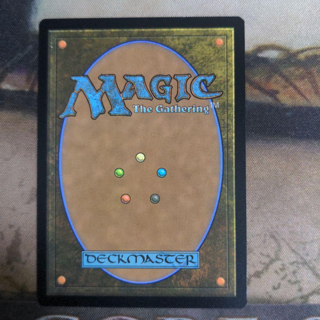 解放された者、カーン/Karn Liberated　PT プロモ