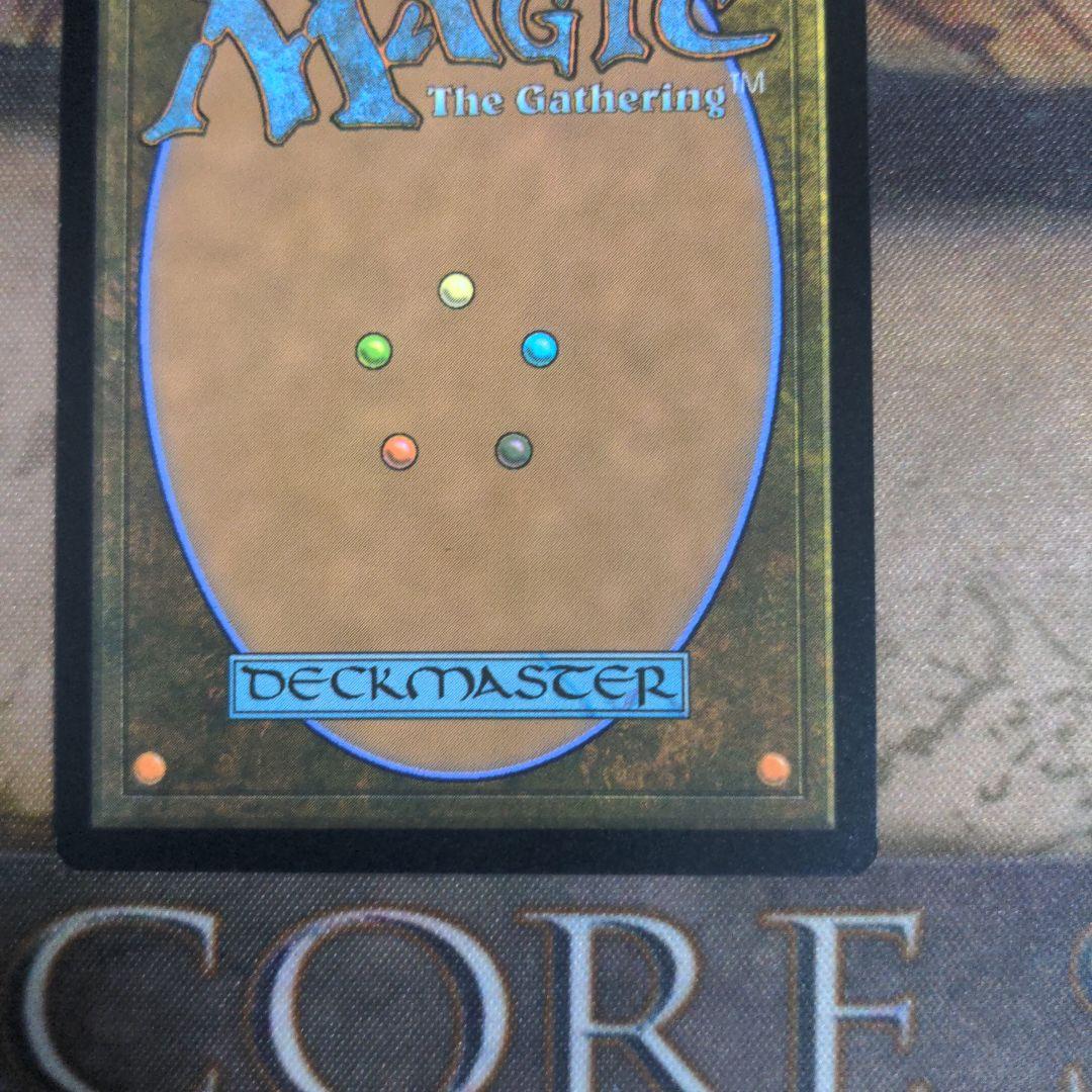 解放された者、カーン/Karn Liberated　PT プロモ